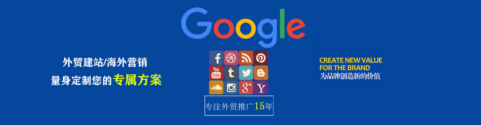 伊通sem竞价员