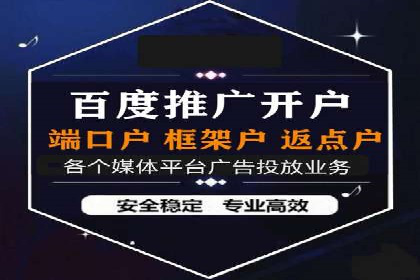 百度推广运营实战经验分享：案例解析与策略